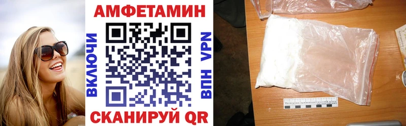 наркотики  darknet клад  АМФЕТАМИН 97%  Задонск 