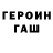 Кетамин VHQ YShogun
