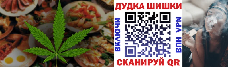 hydra tor  Задонск  Cannafood конопля  что такое наркотик 