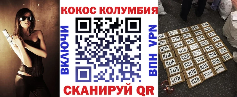 COCAIN 98% мега ссылка Задонск