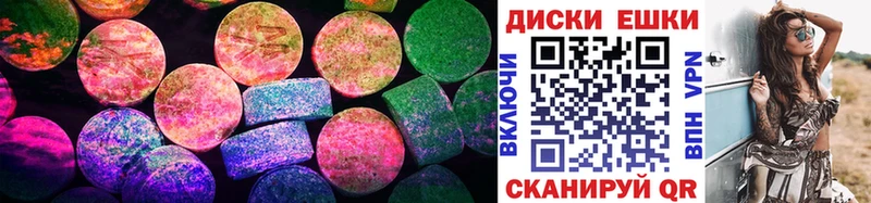 Экстази ешки  это состав  Задонск  где купить  