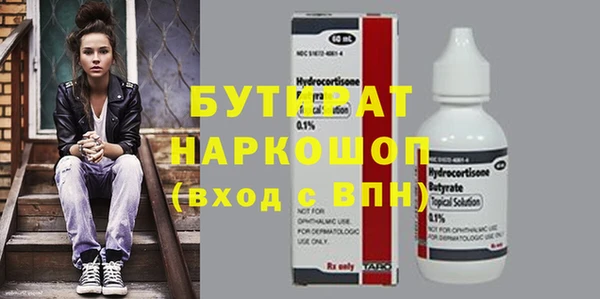 хмурый Навашино