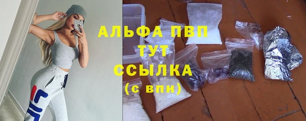 гашишное масло Михайловск