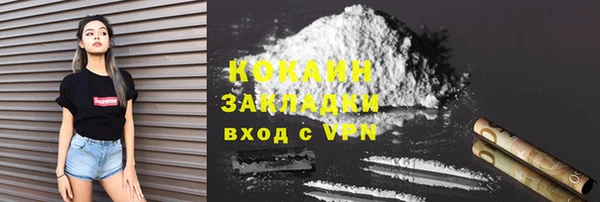 хмурый Навашино