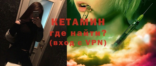 альфа пвп VHQ Бердск