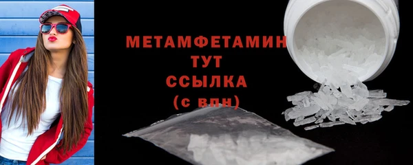 мяу мяу мука Ачинск