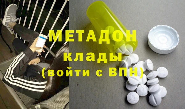 гашишное масло Михайловск