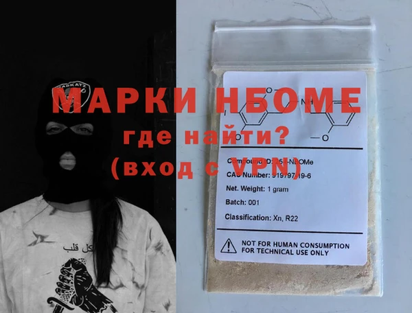 круглые Наволоки