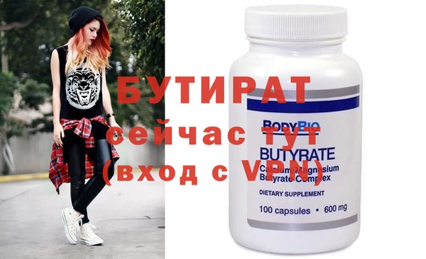 мефедрон Аксай