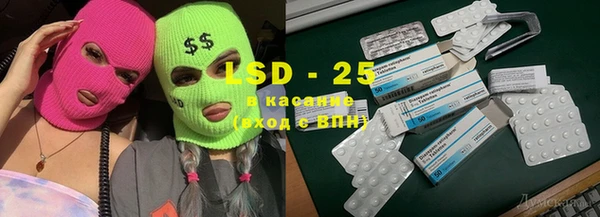 мефедрон Аксай