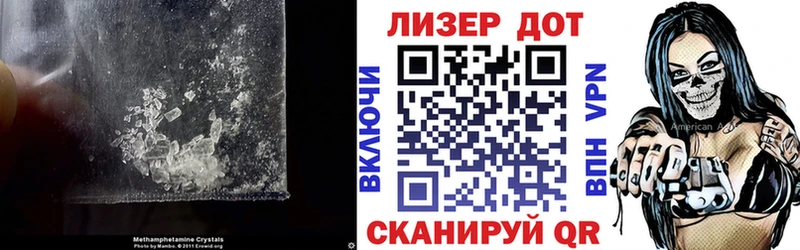 Лсд 25 экстази кислота  Задонск 
