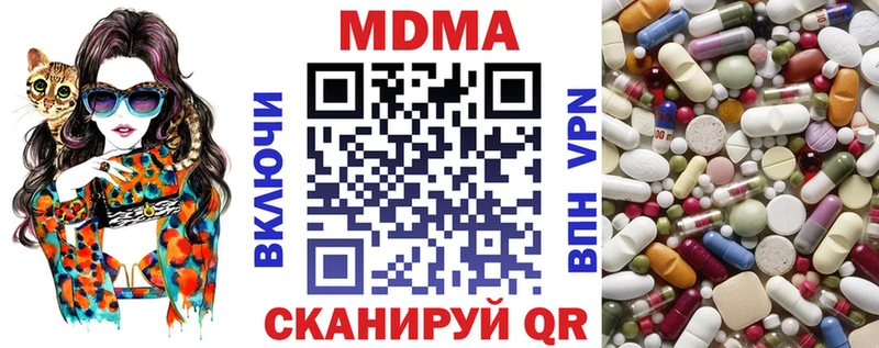 MDMA молли  Задонск 