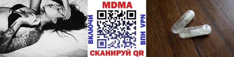 MDMA Molly Задонск