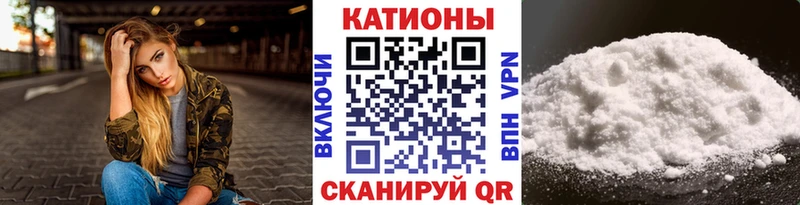 где продают   Задонск  Меф mephedrone 