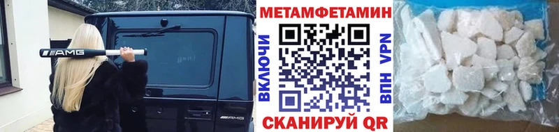 Метамфетамин витя  сайты даркнета Telegram  Задонск 