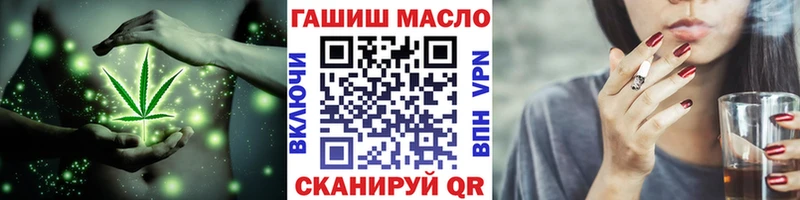 ТГК THC oil  даркнет сайт  Задонск 