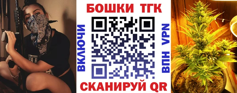 наркота блэк спрут Канабис ГИДРОПОН Задонск